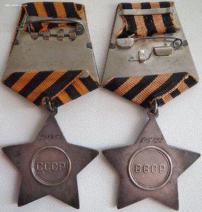 Две третьих боевых Славы на одного. Орденская и архив.