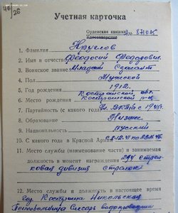 Две третьих боевых Славы на одного. Орденская и архив.