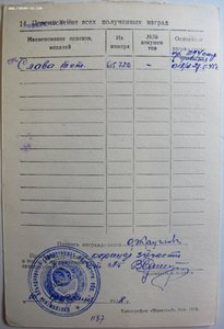 Две третьих боевых Славы на одного. Орденская и архив.