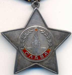 Две третьих боевых Славы на одного. Орденская и архив.