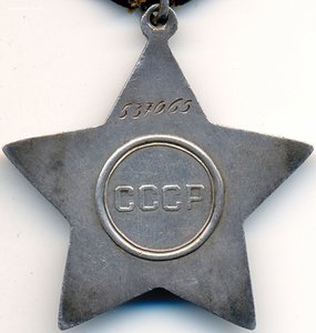 Две третьих боевых Славы на одного. Орденская и архив.