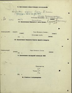 Две третьих боевых Славы на одного. Орденская и архив.