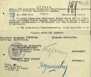 Две третьих боевых Славы на одного. Орденская и архив.