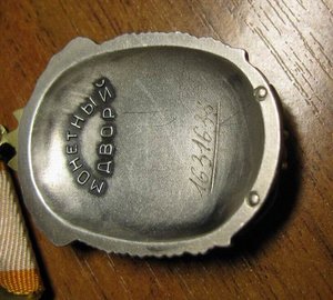 ЗНАК ПОЧЕТА- ВЕТОЧКИ