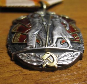 ЗНАК ПОЧЕТА- ВЕТОЧКИ