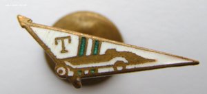 ДСО "Торпедо" микро-знак, старый