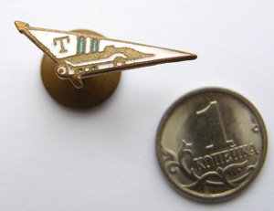 ДСО "Торпедо" микро-знак, старый