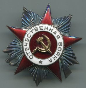 105 пограничный полк НКВД: ОВ-2+медали