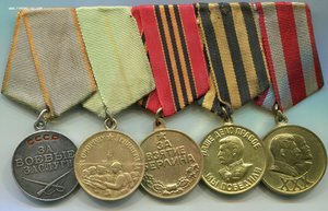 105 пограничный полк НКВД: ОВ-2+медали