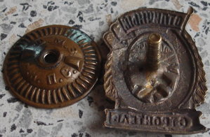 Отличный строитель с документом