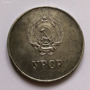ШМ УРСР серебро образца 1960 звезда на А