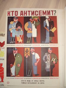Плакат, 1917-1929 гг.