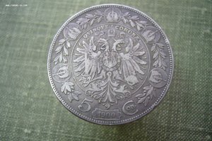 Ассорти - серебро - монеты различные