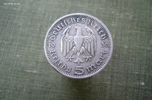 Ассорти - серебро - монеты различные