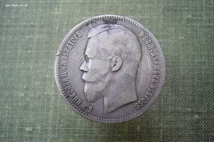 Ассорти - серебро - рубли полтины различные - Царизм - СССР