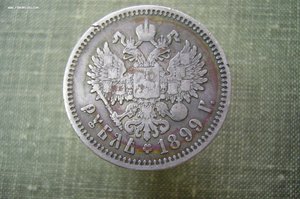 Ассорти - серебро - рубли полтины различные - Царизм - СССР