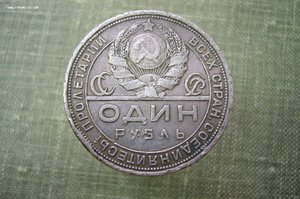 Ассорти - серебро - рубли полтины различные - Царизм - СССР