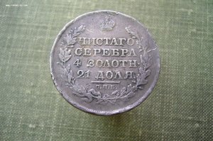 Ассорти - серебро - рубли полтины различные - Царизм - СССР