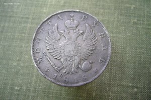 Ассорти - серебро - рубли полтины различные - Царизм - СССР