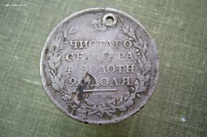 Ассорти - серебро - рубли полтины различные - Царизм - СССР