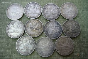 Ассорти - серебро - рубли полтины различные - Царизм - СССР