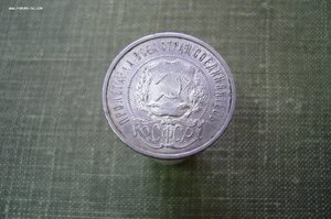 Ассорти - серебро - рубли полтины различные - Царизм - СССР