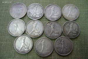 Ассорти - серебро - рубли полтины различные - Царизм - СССР