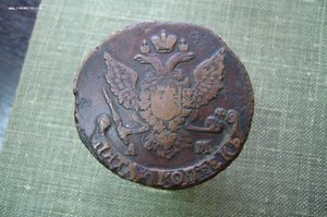 5 копеек 1863 1789 3 копейки 1862