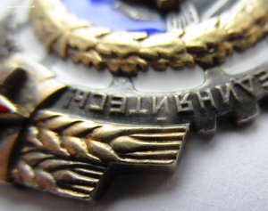 ТКЗ  плоский. Картуш с красной эмалевой звездой сужается