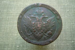 Ассорти - 5 копеек кольцевики ЕМ КМ