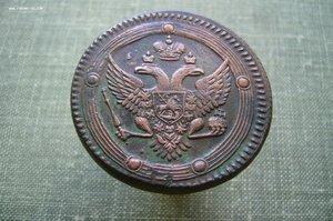 Ассорти - 5 копеек кольцевики ЕМ КМ