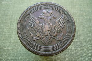 Ассорти - 5 копеек кольцевики ЕМ КМ