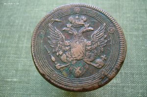 Ассорти - 5 копеек кольцевики ЕМ КМ