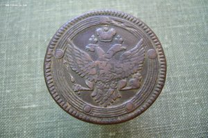 Ассорти - 5 копеек кольцевики ЕМ КМ