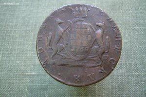 Ассорти - 5-10 копеек сибирь