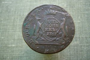 Ассорти - 5-10 копеек сибирь