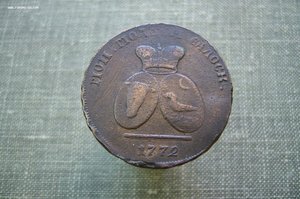 2 пара 3 копейки 1772