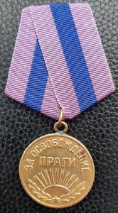 Прага