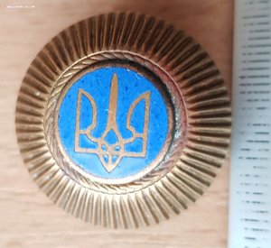 Ураина знак, кокарда с трезубцем, старенький