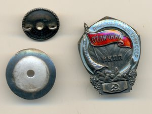 НКПП в серебре, красивый!!!