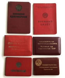 Комплект документов на КГБшника.