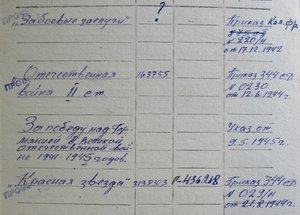 ЗБЗ 118.380