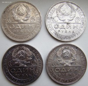 Рубли 24г.-4шт. №1