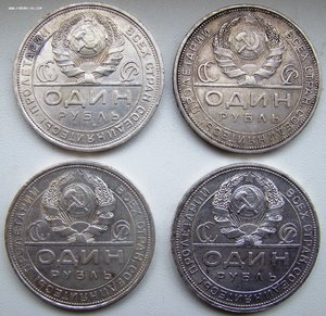 Рубли 24г.-4шт. №2