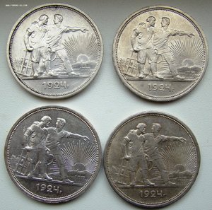 Рубли 24г.-4шт. №3