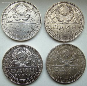 Рубли 24г.-4шт. №3