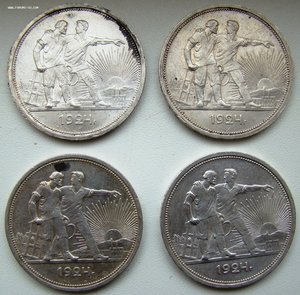 Рубли 24г.-4шт. №4