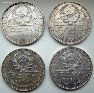 Рубли 24г.-4шт. №4