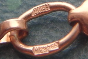 цепь кручёнка 585 пр