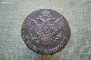 Ассорти 5 копеек 1767-1793 КМ АМ СМ ММ СПМ ЕМ - не земельные